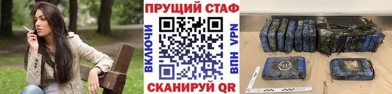 Купить Выкса Конопля Cocaine А ПВП Мефедрон