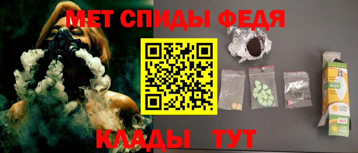 Амфетамин 97%  кракен вход  Amphetamine  Выкса  АМФЕТАМИН 