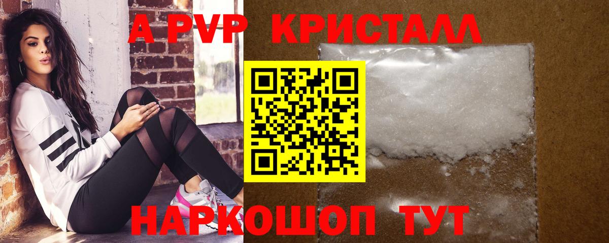 A PVP мука Выкса