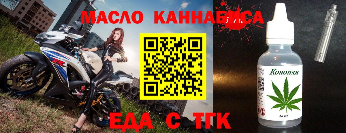 Выкса  Canna-Cookies конопля  Вход с VPN 