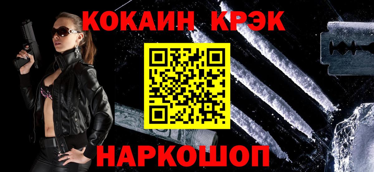 Выкса  Cocaine  Cocaine 98%  Вход с VPN  Кокаин FishScale 