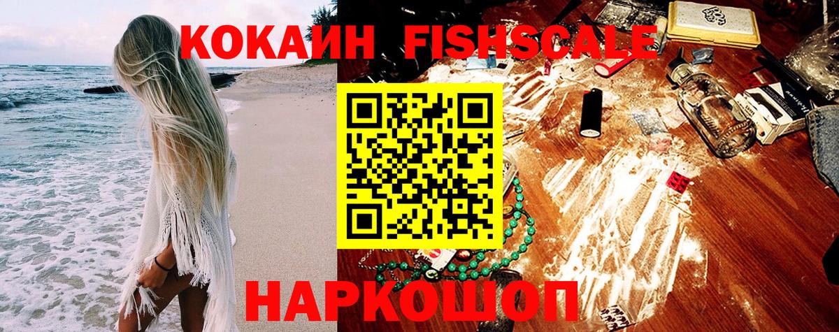 Cocaine Эквадор  COCAIN  Выкса 