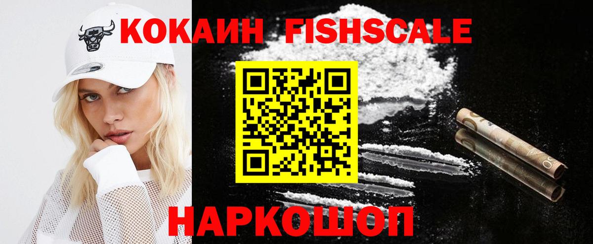 КОКАИН Эквадор Выкса