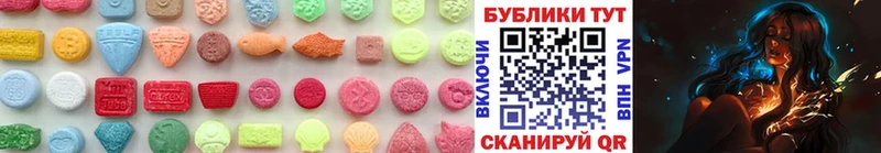купить наркотик Выкса Ecstasy 280мг
