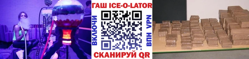 Гашиш Изолятор Выкса