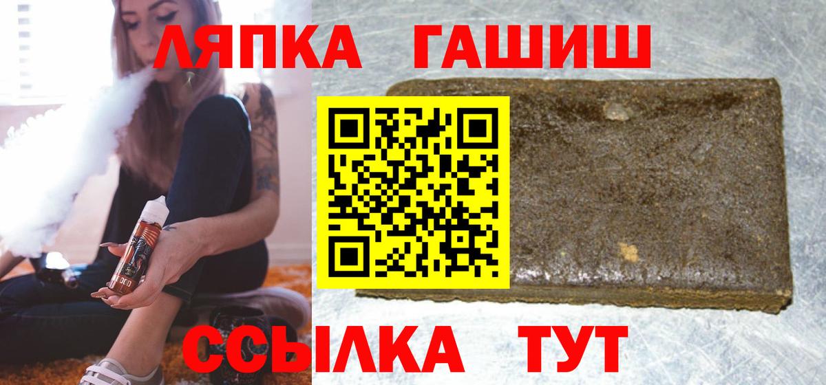 Гашиш индика сатива  Гашиш Изолятор  Гашиш  магазин продажи наркотиков  Выкса 