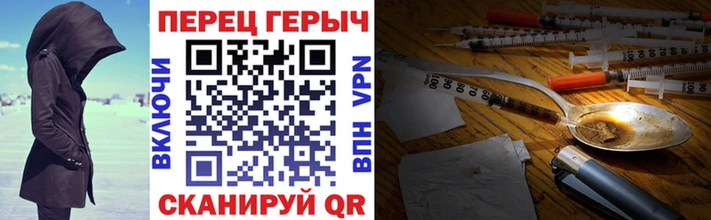 гидра ССЫЛКА  Выкса  Героин хмурый 