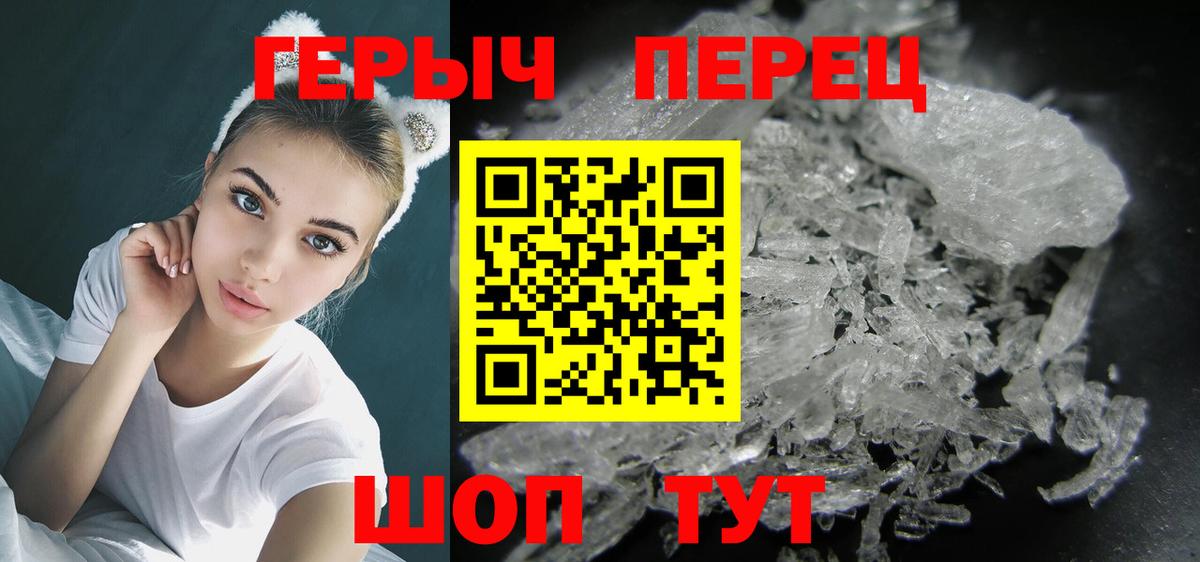 Героин герыч Выкса