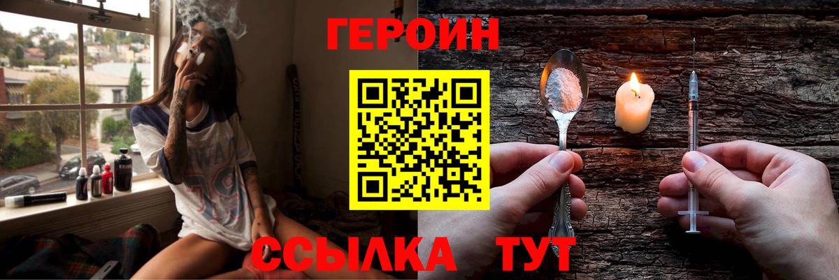 Героин афганец Выкса