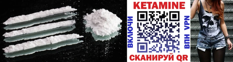 Кетамин ketamine  наркотики  Выкса 