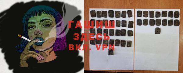 винт Алексеевка
