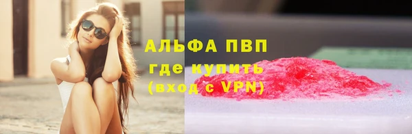 винт Алексеевка