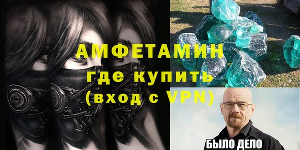 винт Алексеевка