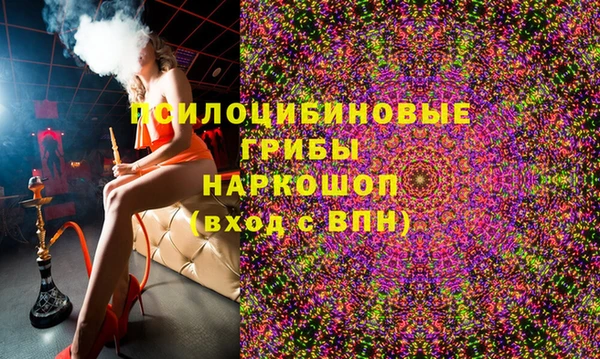 скорость mdpv Арсеньев