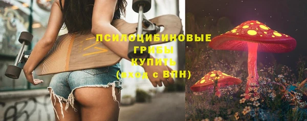 каннабис Покровск