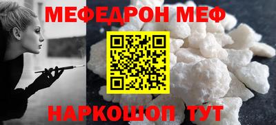 кокаин Гагарин