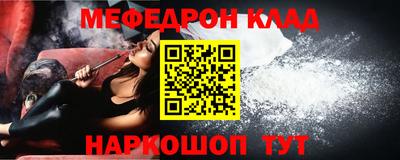 бутират Апрелевка