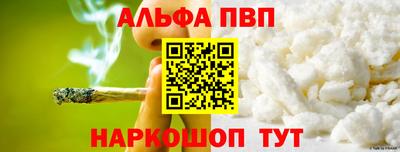 сатива Апшеронск