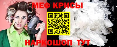 кокаин Гагарин