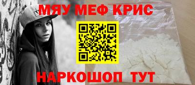 бутират Апрелевка