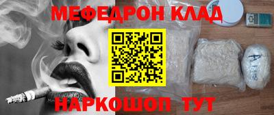 ALPHA PVP Гай
