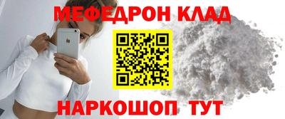 бутират Апрелевка