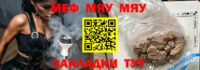 тгк Абакан