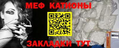 кокаин Гагарин