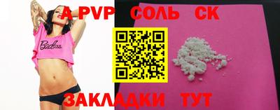 скорость mdpv Аргун