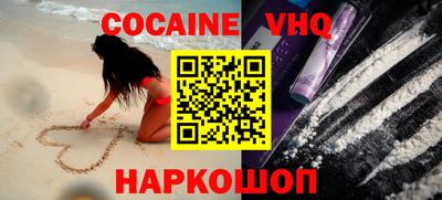 мяу мяу мука Абинск