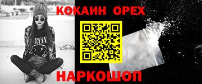 сатива Апшеронск