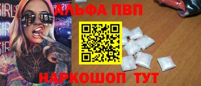 тгк Абакан