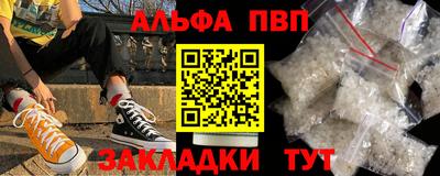кокаин Гагарин