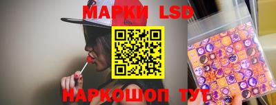 амф Азнакаево