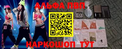 бутират Апрелевка