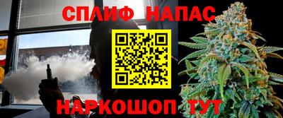 бутират Апрелевка