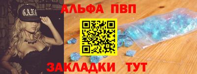 тгк Абакан