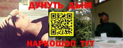 кокаин Гагарин