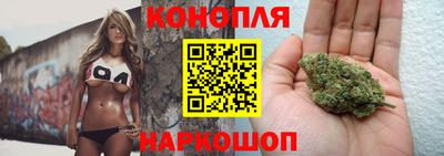 бутират Апрелевка