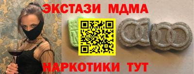 тгк Абакан