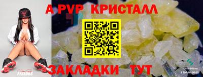 тгк Абакан