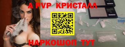 ALPHA PVP Гай