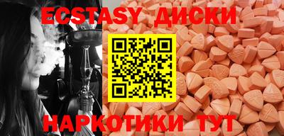 амф Азнакаево