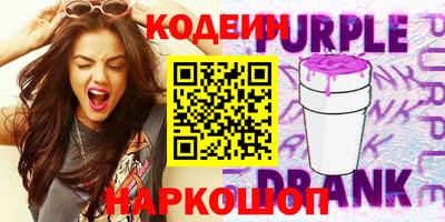 бутират Апрелевка