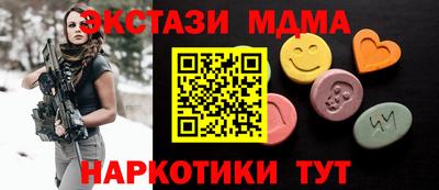 мдпв Абинск