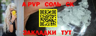 a pvp Гатчина