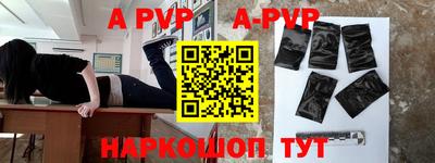 ALPHA PVP Гай