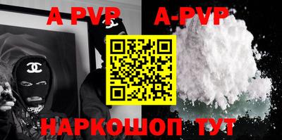 a pvp Гатчина