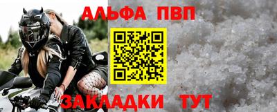 a pvp Гатчина