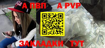 тгк Абакан